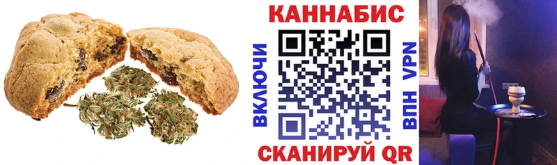 наркота  Кизляр  Canna-Cookies марихуана 