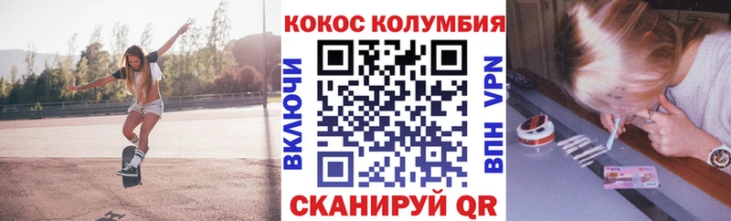 Кокаин VHQ  купить закладку  Кизляр 