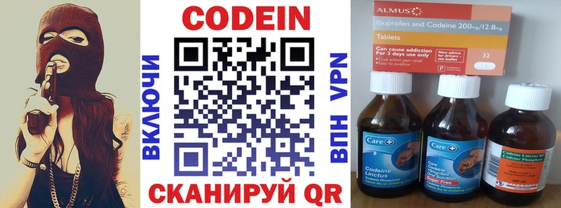 kraken зеркало  Кизляр  Кодеиновый сироп Lean напиток Lean (лин)  купить  сайты 