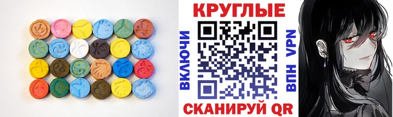 ЭКСТАЗИ диски  Кизляр 