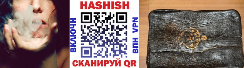 купить   дарк нет как зайти  Гашиш Cannabis  Кизляр 
