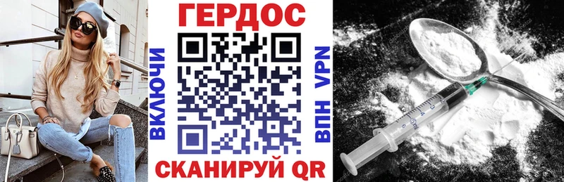 мега маркетплейс хочу Кизляр Героин гречка