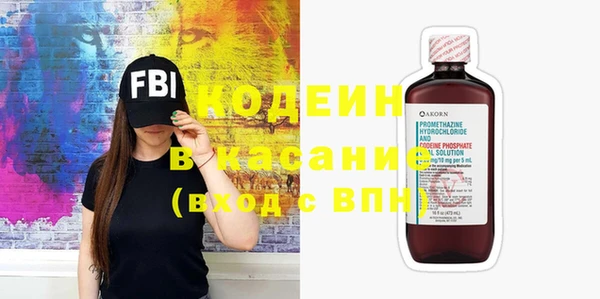 кокаин перу Верхнеуральск