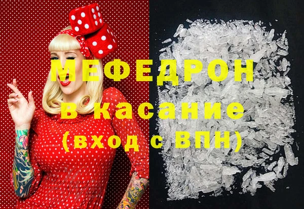 прущая мука Верея
