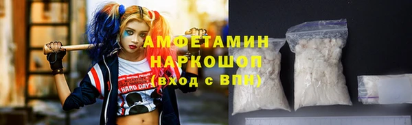 кокаин перу Верхнеуральск