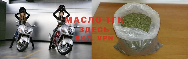 прущая мука Верея