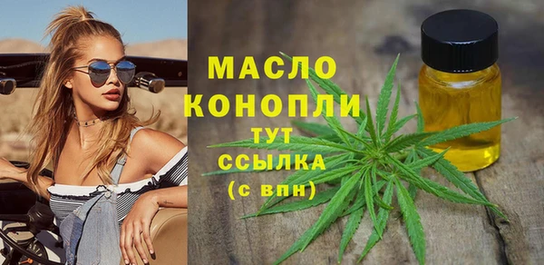 прущая мука Верея