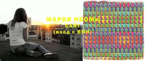 бутират Сосновоборск