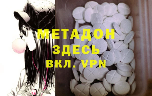 амф Верхний Тагил