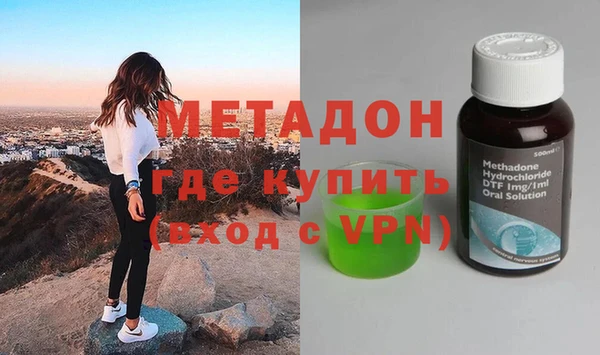 spice Осинники