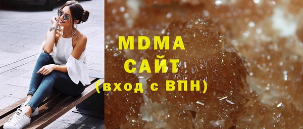сатива Сосновый Бор