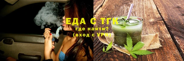 прущая мука Верея