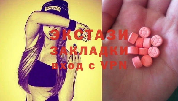 альфа пвп VHQ Бугульма