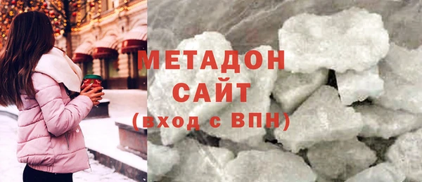 амф Верхний Тагил