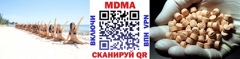 МДМА Molly Кизляр