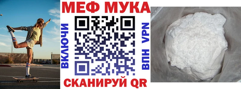 omg ссылка Кизляр Мефедрон 4 MMC купить закладку