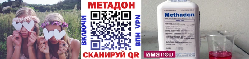 гидра зеркало  Кизляр  Метадон белоснежный  наркошоп 