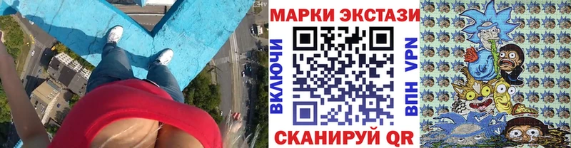 Марки NBOMe 1,5мг  площадка как зайти  Кизляр 