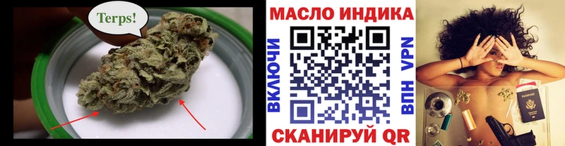 Дистиллят ТГК вейп  хочу   мега зеркало  Кизляр 
