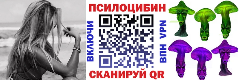 Галлюциногенные грибы ЛСД  Кизляр 